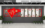 红金党旗五好干部标准党建文化墙