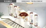 中式古扇党建楼梯文化墙