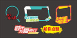 手举牌
