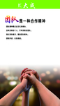 励志句子