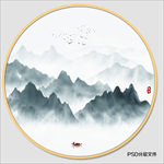 山水