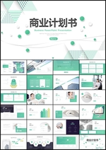 创业融资PPT