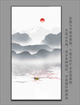 山水现代壁画