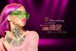 染发