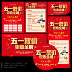 51钜惠