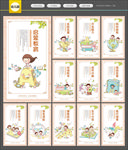 幼儿园