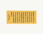 诗经