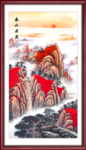 泰山