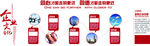 企业文化墙