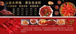 龙虾 小龙虾 餐饮 饭店 美食