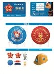 行为安全之星帽粘徽章表彰卡片图