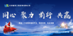 年会