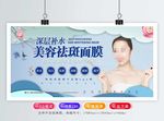 美容会所