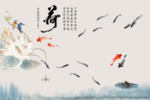 中式水墨荷花背景墙