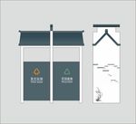中式垃圾桶