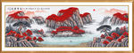 国画山水国画山水国画