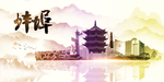 蚌埠地标