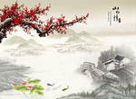 山水情