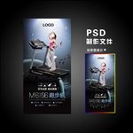 高端器材展架