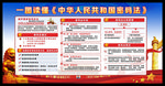 国家密码法图片