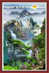 迎客松
