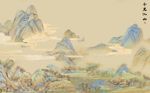 新中式山水