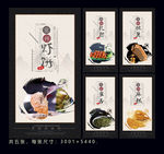 常州特产