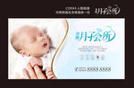 月子会所