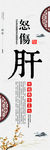 养生之道