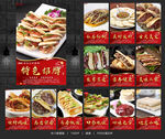 驴肉火烧 驴肉火烧海报