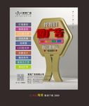 广告海报