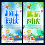 阅读