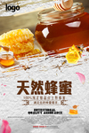 蜂蜜土蜂蜜