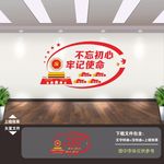 党建展板 党建 党建背景