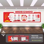 党建展板 党建 党建背景