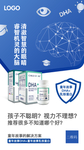 DHA乳铁蛋白