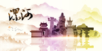 漯河地标