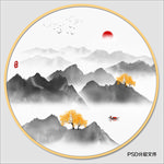 水墨山水