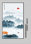 水墨山水