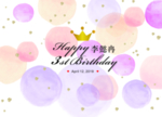 生日派对海报