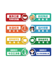 防疫情标牌
