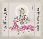 普贤佛像