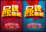 品牌橱柜