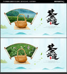 茶叶广告