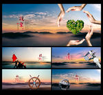 企业文化企业文化墙