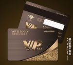 VIP卡 高档VIP卡