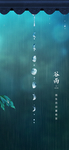 谷雨 惊蛰 雨水 地产微信