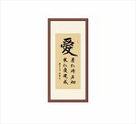 书法