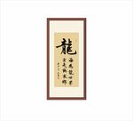 书法