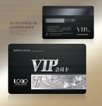 vip会员卡 VIP会员卡